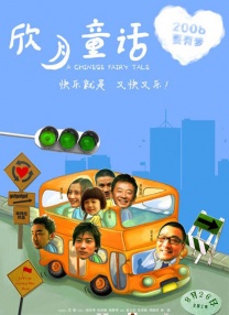 国产精品国产午夜免费福利看